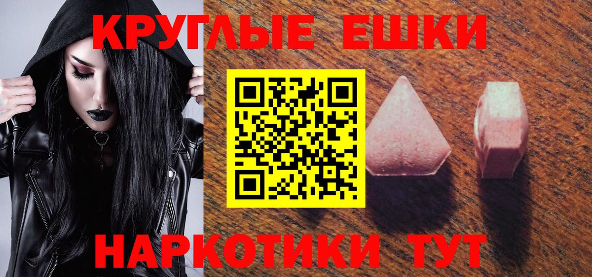 Ecstasy  Вход с VPN  Заволжье  Ecstasy Cube 