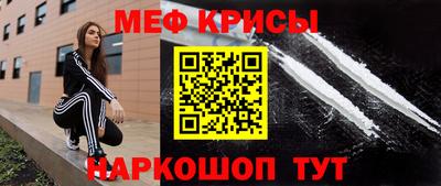 эйфоретик Конаково