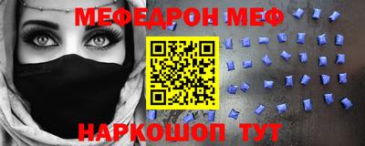 эйфоретик Конаково