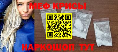 прущие крисы Коммунар