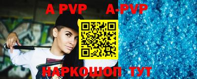 эйфоретик Комсомольск-на-Амуре