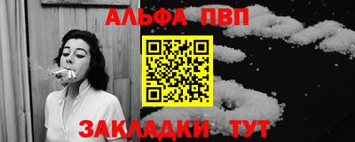 эйфоретик Комсомольск-на-Амуре
