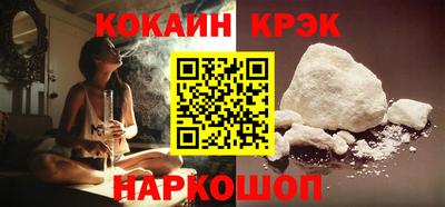 эйфоретик Конаково