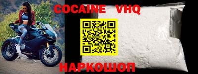 эйфоретик Конаково