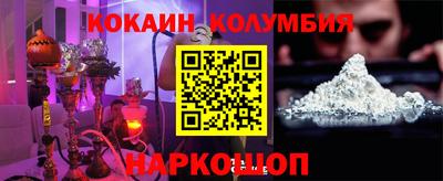 эйфоретик Комсомольск-на-Амуре