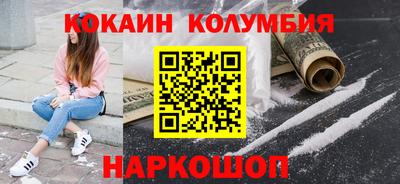 эйфоретик Комсомольск-на-Амуре