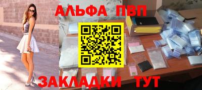 эйфоретик Краснознаменск