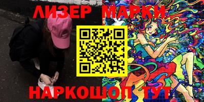 каннабис Краснодар