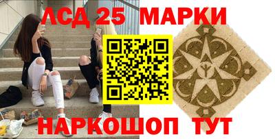 каннабис Краснодар