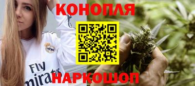 эйфоретик Комсомольск-на-Амуре