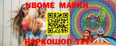 mdma Краснокаменск