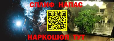 эйфоретик Краснознаменск