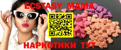 эйфоретик Конаково