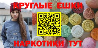 прущие крисы Коммунар