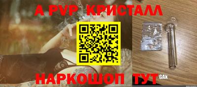 прущие крисы Коммунар