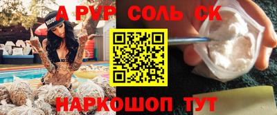 эйфоретик Конаково