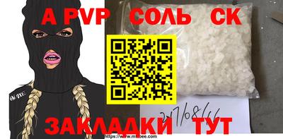 эйфоретик Конаково