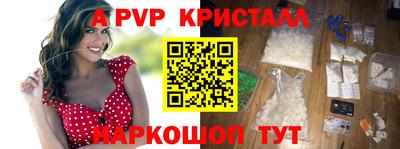 эйфоретик Краснознаменск