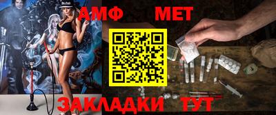 эйфоретик Комсомольск-на-Амуре