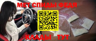 эйфоретик Комсомольск-на-Амуре