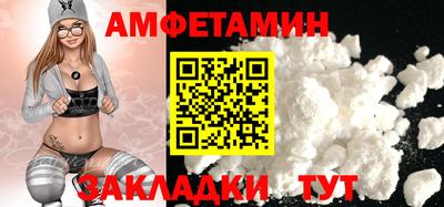 эйфоретик Краснознаменск