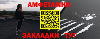 эйфоретик Комсомольск-на-Амуре