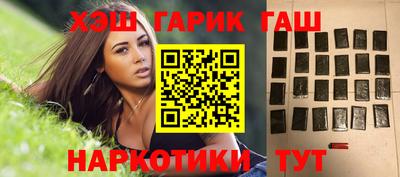 эйфоретик Комсомольск-на-Амуре