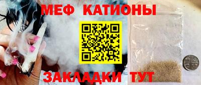 эйфоретик Комсомольск-на-Амуре