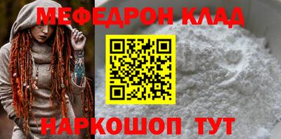 прущие крисы Коммунар