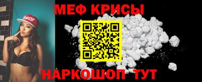 эйфоретик Комсомольск-на-Амуре