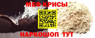 эйфоретик Комсомольск-на-Амуре