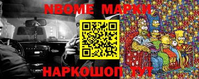 эйфоретик Краснознаменск
