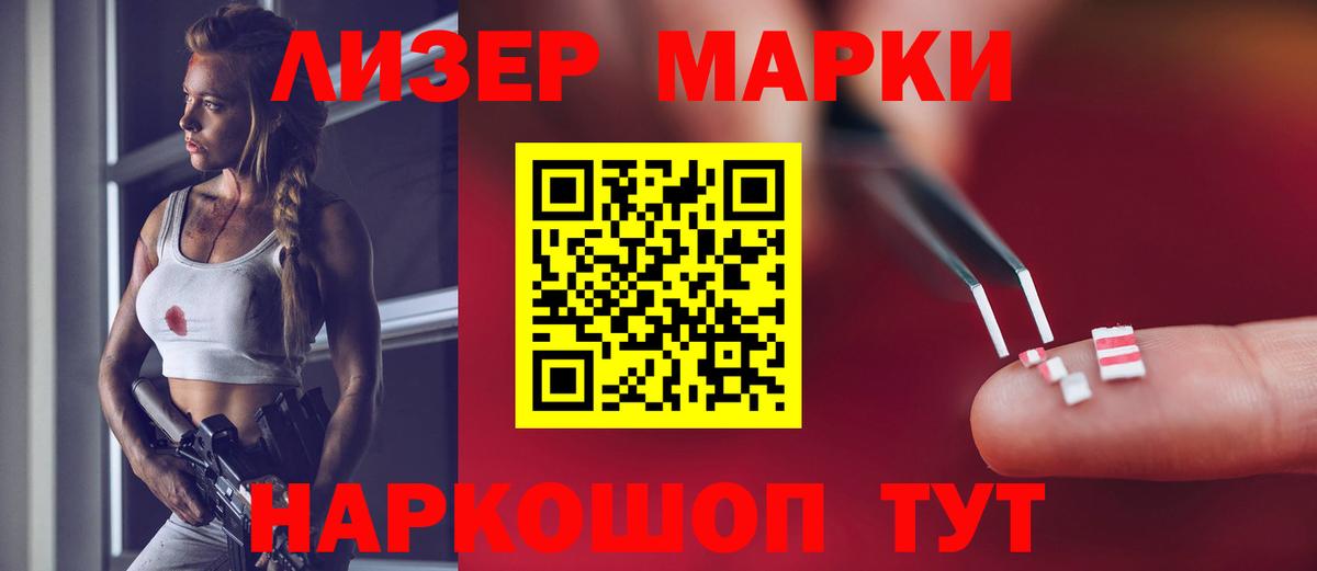 Лсд 25 экстази кислота  Вход с VPN  ЛСД экстази кислота  Заволжье 