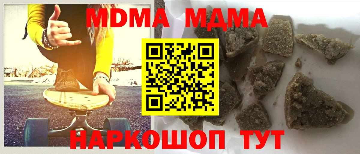 Меф   Гашиш  Канабис  Alpha PVP СК кристаллы  Заволжье  NBOMe  Вход с VPN  ГАШ  Меф 