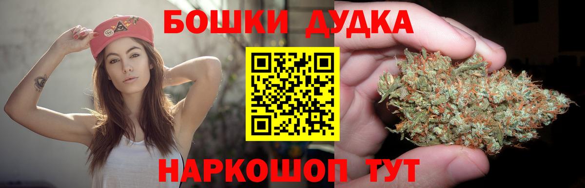 Бошки марихуана LSD WEED  Вход с VPN  МАРИХУАНА VHQ  Заволжье  Конопля ГИДРОПОН 